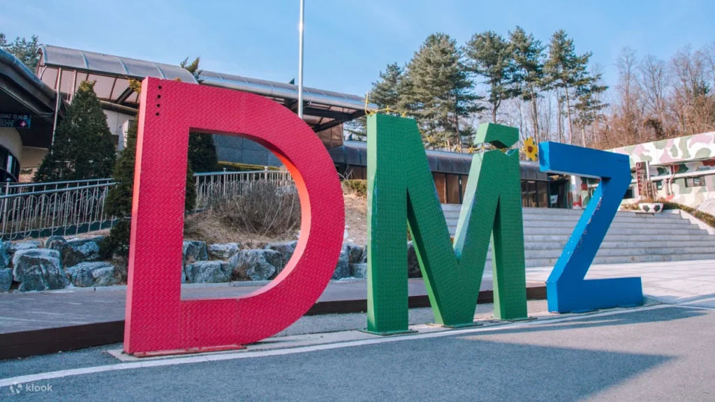 DMZ